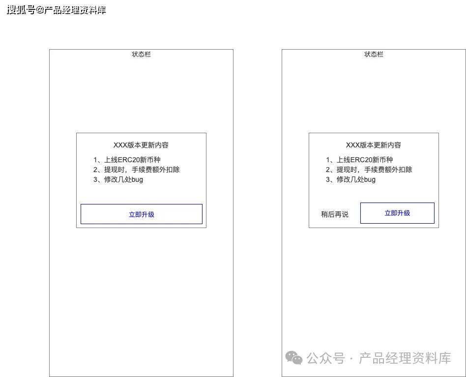 数字虚拟币交易所APP产品Axure RP原型.rp