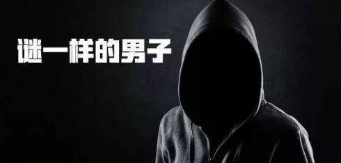 创造了比特币的中本聪是谁？身份至今成谜，手握上百万枚比特币