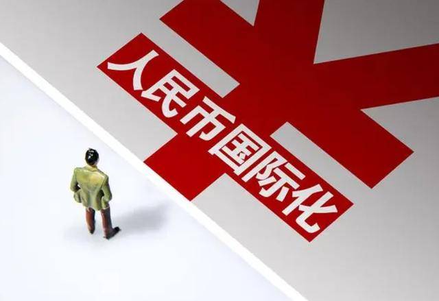 人民币，正式击败日元！人民币在国际支付中份额已经到了4.61%