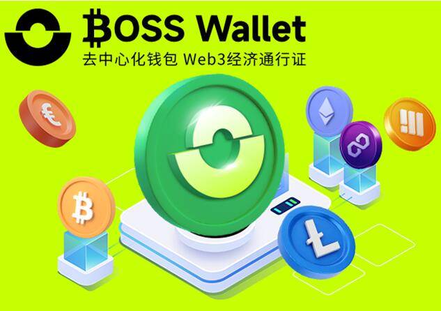 比特币和币安币均上涨,德国政府仍持有23788枚比特币BOSS Wallet钱包实时走向