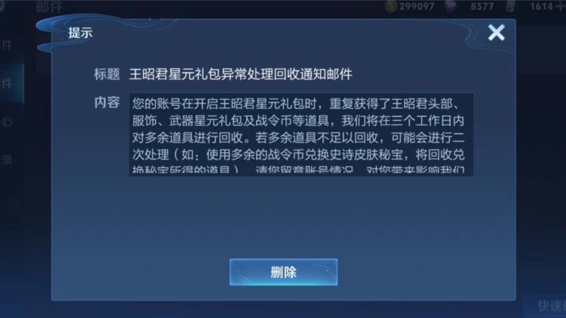 6号商城突变，472史诗上架，战令币无限刷方式公布，瑶无双返场