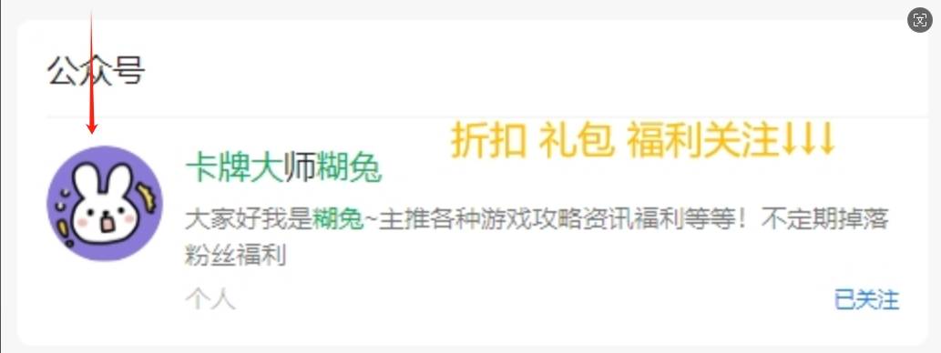 上古战歌灵符获取怎么刷？上古战歌赏金传奇折扣包区灵符苍穹币有什么用？