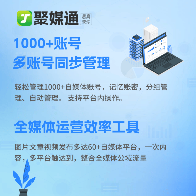 免费多平台视频分发合法吗？一键发布安全吗？