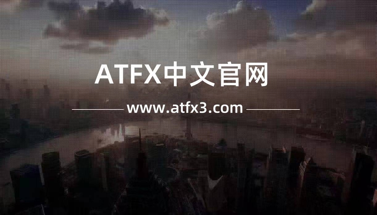 ATFX外汇在国内交易合法吗？