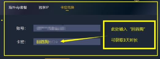 战界泽诺尼亚下载教程 战界泽诺尼亚下载方法详解