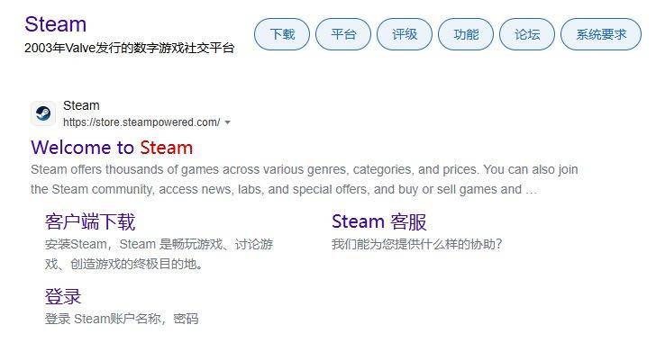 steam官网登录 steam网址怎么找 保姆级教程给你