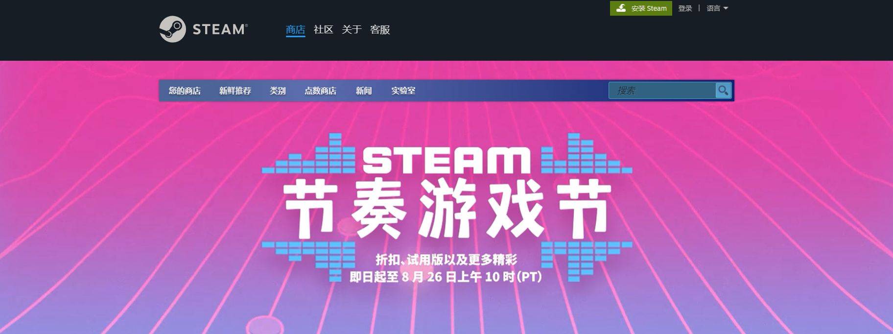 steam官网登录 steam网址怎么找 保姆级教程给你