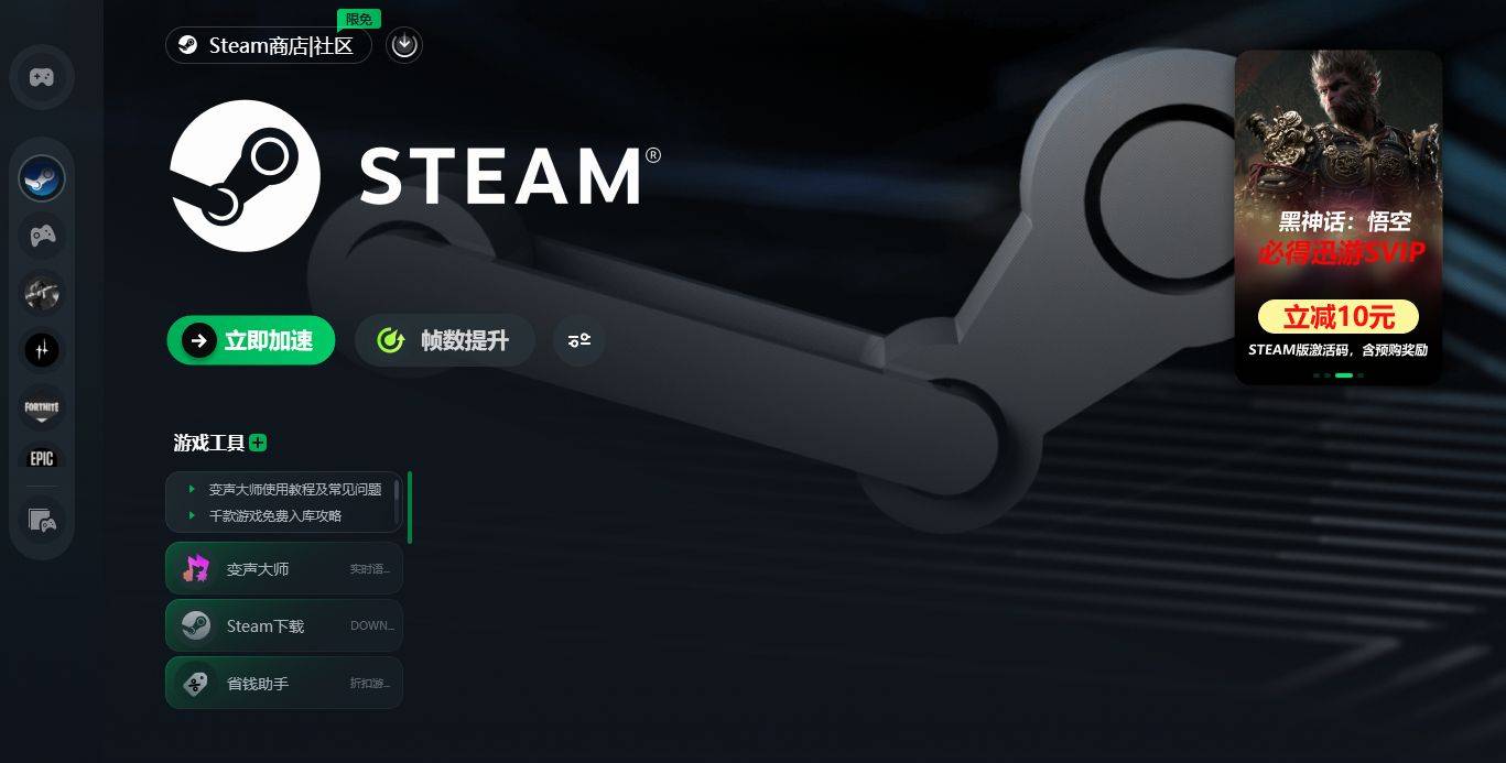 steam官网登录 steam网址怎么找 保姆级教程给你