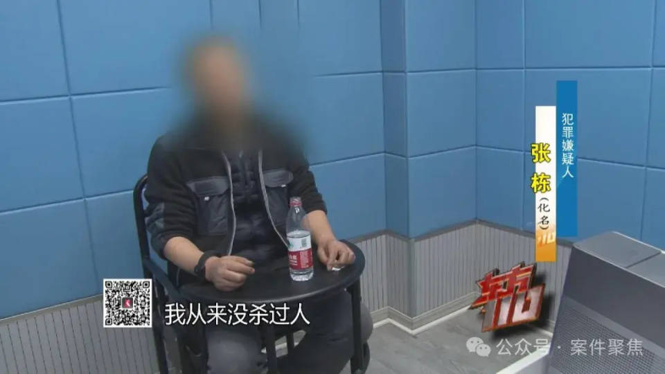 上海一年轻主妇在家中被杀，床单被剪掉，凶手逃亡21年终落网