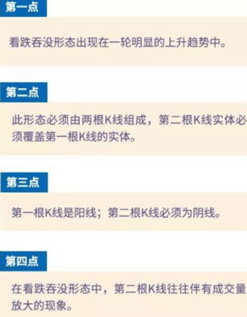 巴菲特点破A股：如果手中8万资金想快速赚到800万，反复牢记“上涨吞没买入，下跌吞没卖出”