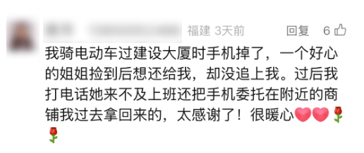 “不可思议！”行李箱遗落厦门出租车10天，一条留言，5小时找回！