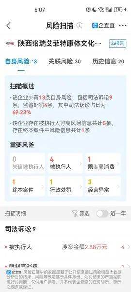 痛心！西安一14岁男孩健身房泳池溺亡，文体局认定：3名救生员无人在岗