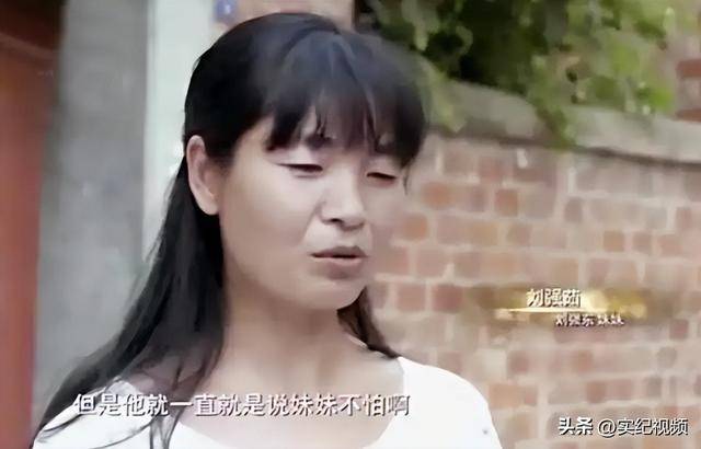 坐拥742亿，却救不了43岁妹妹！把外甥当亲子，一年给100万抚养费