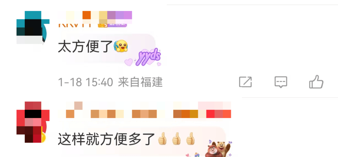 很意外！微信又双叒出新功能，网友：太方便了！