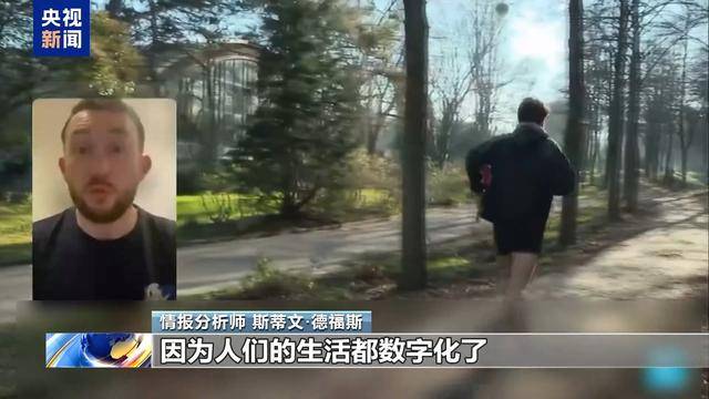 法媒称健身应用程序泄露法国核潜艇机密