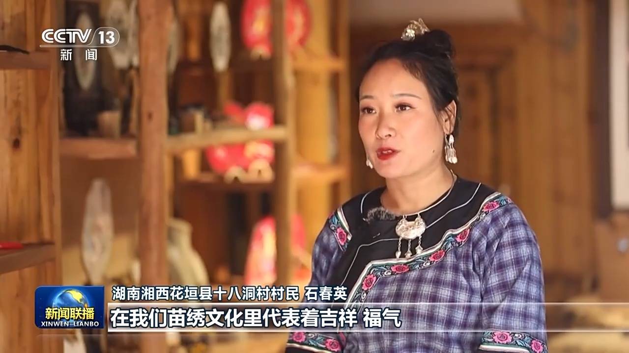 总书记的人民情怀丨大山深处的牵挂