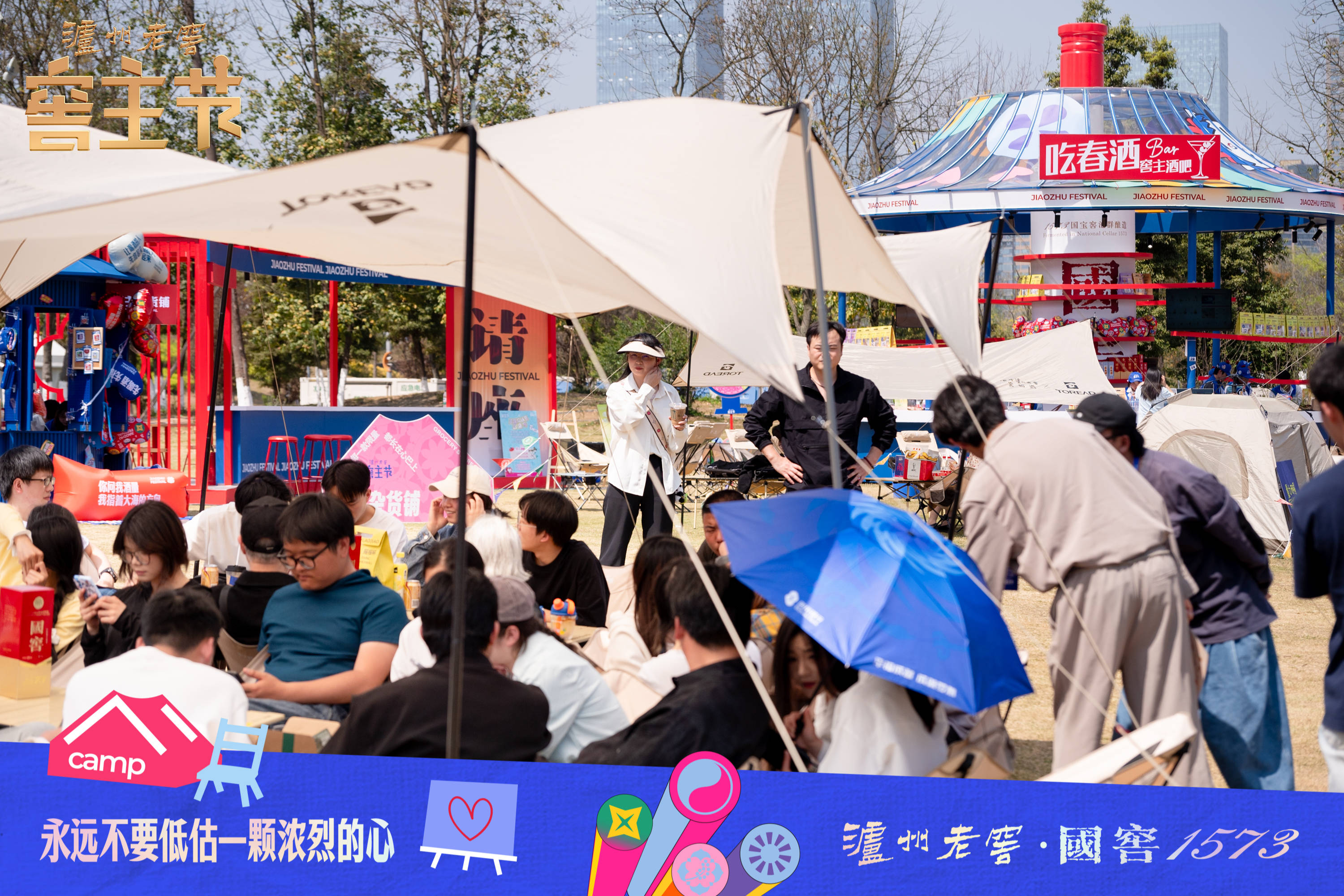 共享“春糖”流量，泸州老窖全场景营销让品牌与春天共生长